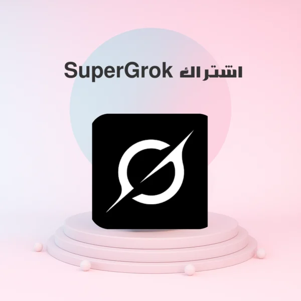 اشتراك جروك لمدة شهر - Super Grok
